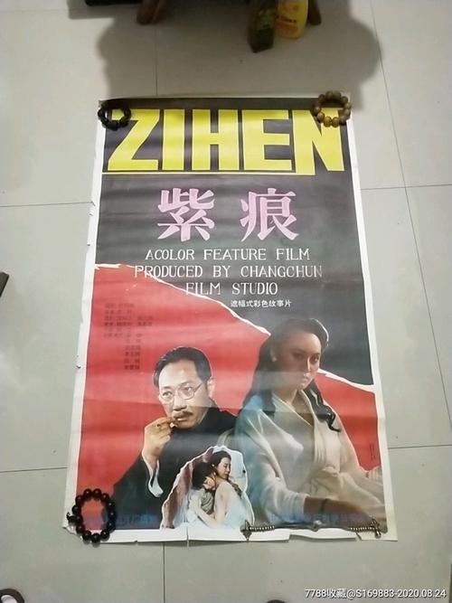 卢顿办理假